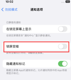 苹鹰潭果维修分享iPhone主屏幕壁纸显得模糊怎么办