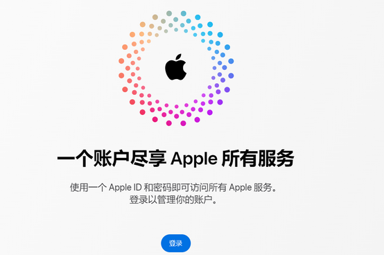 鹰潭iPhone维修中心分享iPhone下载应用时重复提示输入账户密码怎么办 