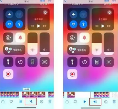 鹰潭苹果15维修网点分享iPhone15录屏没有声音怎么办 