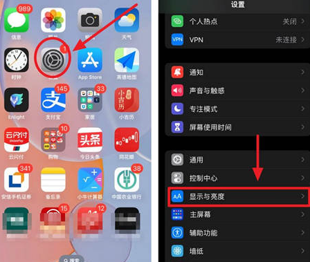 鹰潭苹果15换屏服务分享iPhone15屏幕常亮怎么办