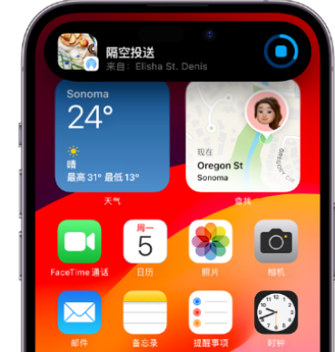 鹰潭apple维修服务分享两台iPhone靠近即可共享照片和视频 