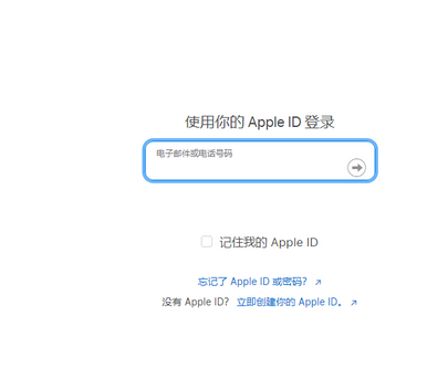 鹰潭苹果维修网点分享iPhone如何查询序列号 