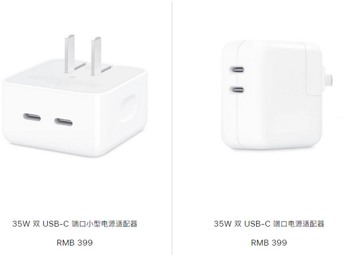 鹰潭苹果15服务店分享iPhone15系列会不会有35W有线充电