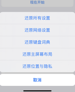 鹰潭apple服务站点分享iPhone上个人热点丢失了怎么办