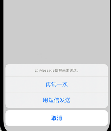 鹰潭apple维修iPhone上无法正常发送iMessage信息