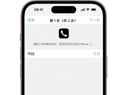 鹰潭apple维修店分享如何通过iCloud网页查找iPhone位置