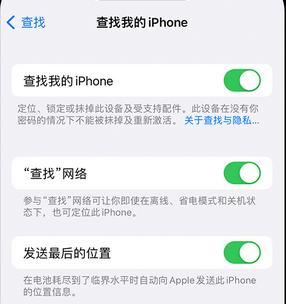 鹰潭apple维修店分享如何通过iCloud网页查找iPhone位置 