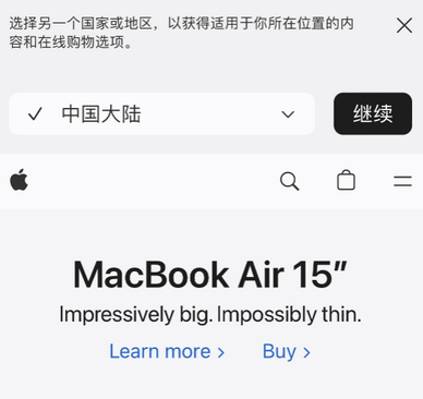 鹰潭apple授权维修如何将Safari浏览器中网页添加到桌面