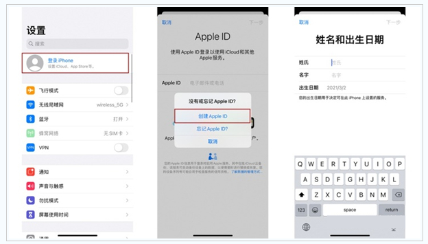 鹰潭苹果维修网点分享:Apple ID有什么用?新手如何注册iPhone14 ID? 