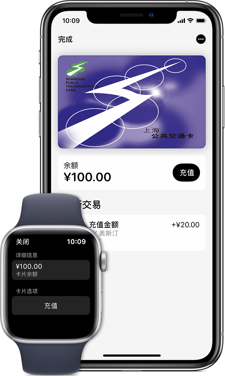 鹰潭苹果手机维修分享:用 Apple Pay 刷交通卡有哪些优势？如何设置和使用？ 