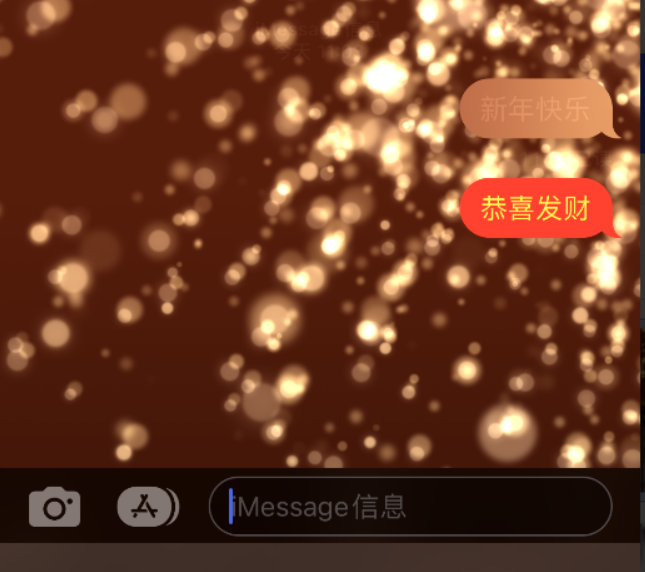 鹰潭苹果维修网点分享iPhone 小技巧：使用 iMessage 信息和红包功能 