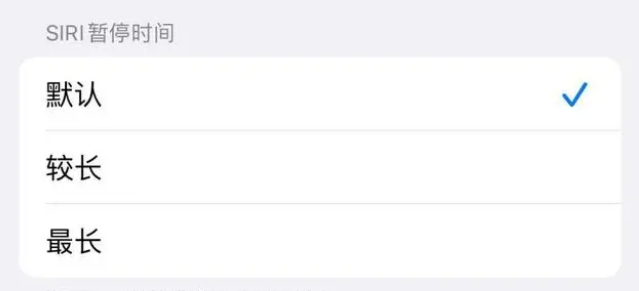 鹰潭苹果维修分享iOS 16上隐藏的Siri的四种新用法 