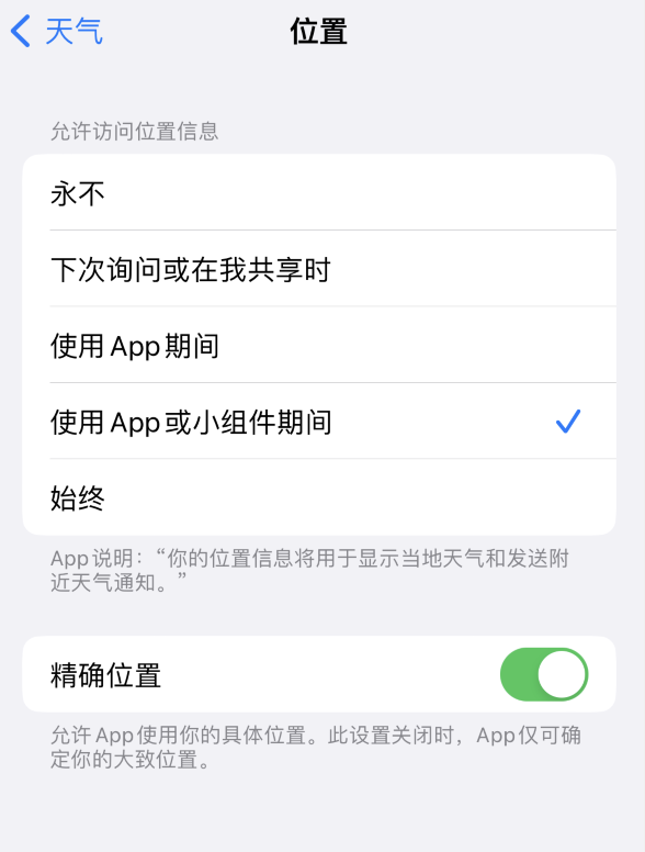 鹰潭苹果服务网点分享你会去哪购买iPhone手机？如何鉴别真假 iPhone？ 