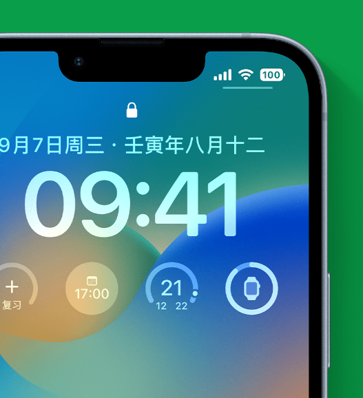 鹰潭苹果手机维修分享官方推荐体验这些 iOS 16 新功能 