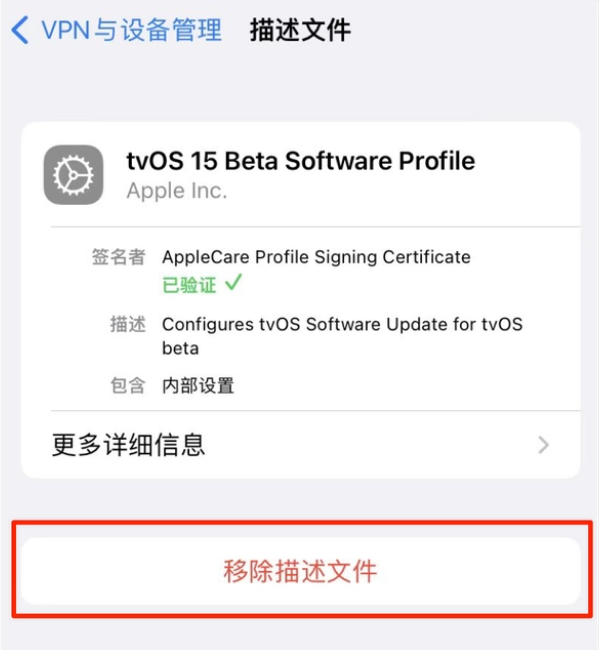 鹰潭苹果手机维修分享iOS 15.7.1 正式版适合养老吗 