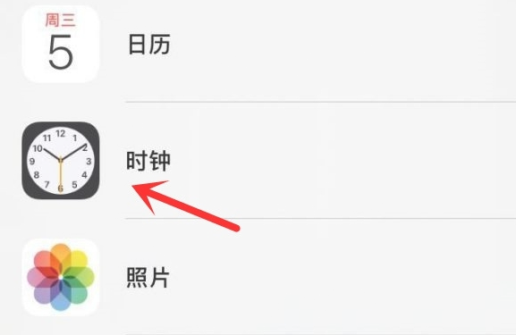 鹰潭苹果手机维修分享iPhone手机如何添加时钟小组件 