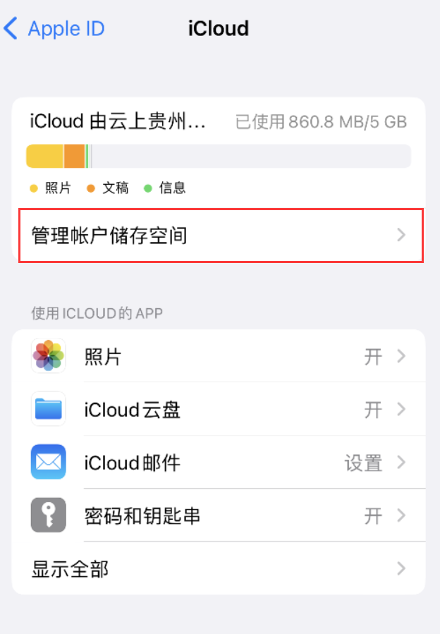 鹰潭苹果手机维修分享iPhone 用户福利 