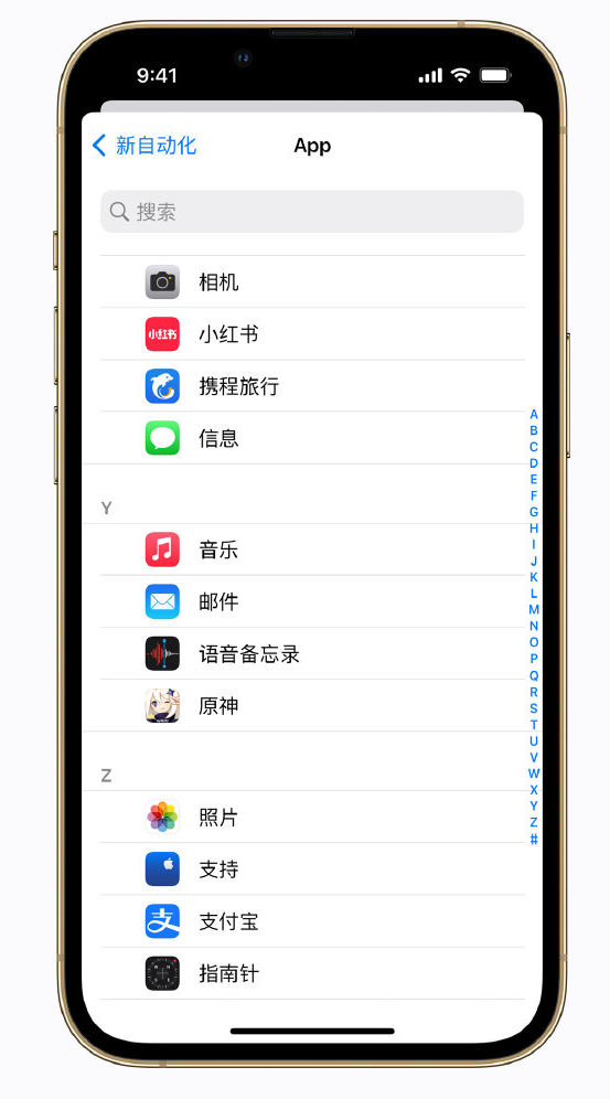 鹰潭苹果手机维修分享iPhone 实用小技巧 