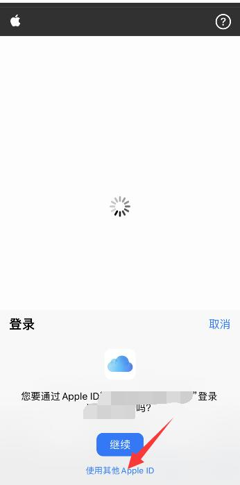 丢失的iPhone13关机后可以查看定位吗？