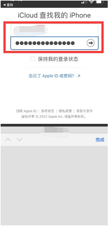 鹰潭苹果13维修分享丢失的iPhone13关机后可以查看定位吗 