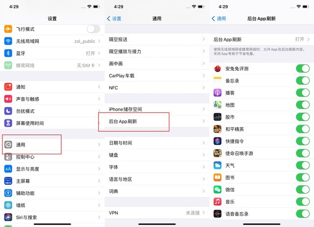 鹰潭苹果手机维修分享苹果 iPhone 12 的省电小技巧 