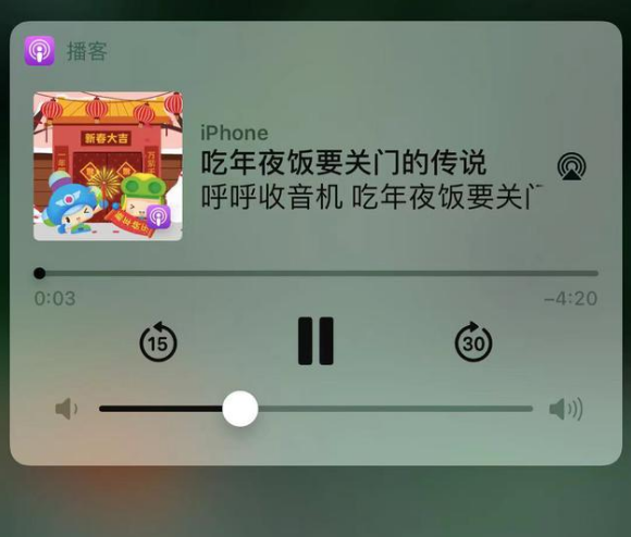 鹰潭苹果手机维修分享让 Siri 陪你过春节 
