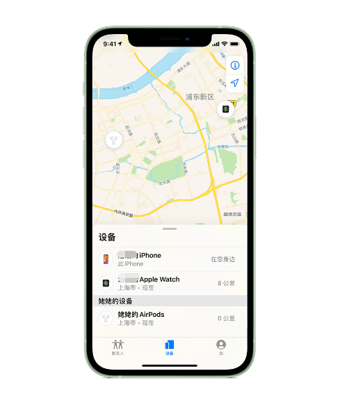 鹰潭苹果手机维修分享iPhone “家人共享”功能 