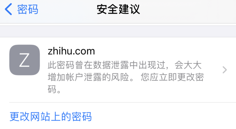 鹰潭苹果手机维修分享iOS 14 小技巧 